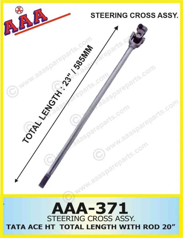 STEERING CROSS ASSEMBLY-ACE HT  TOTAL LENGTH WITH ROD 20”