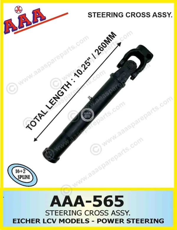 STEERING CROSS ASSEMBLY-EICHER CANTER EICHER LCV POWER STEERING