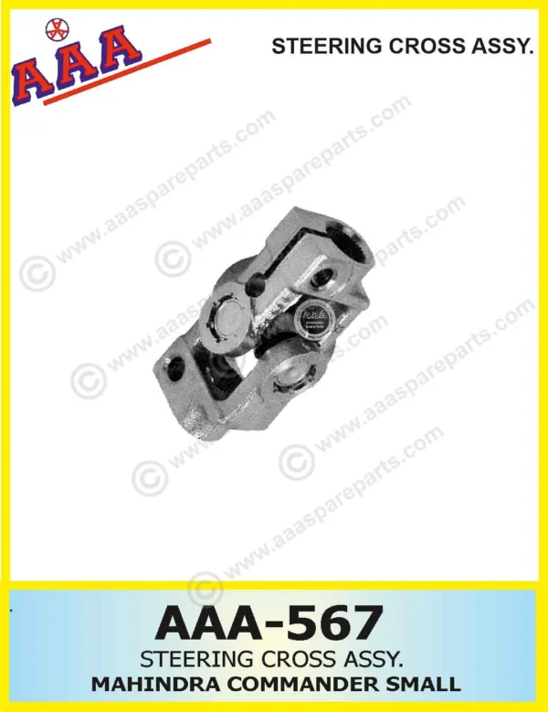 STEERING CROSS ASSEMBLY-COMMANDER SMALL